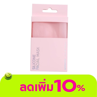 WATSONS - วัตสัน ซิลิโคน เฟเชียล มาสก์ Miine 1ชิ้น.