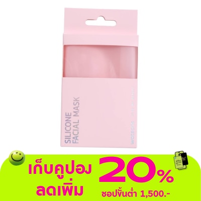 WATSONS - วัตสัน ซิลิโคน เฟเชียล มาสก์ Miine 1ชิ้น.