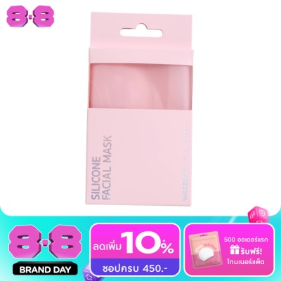 WATSONS - วัตสัน ซิลิโคน เฟเชียล มาสก์ Miine 1ชิ้น. image
