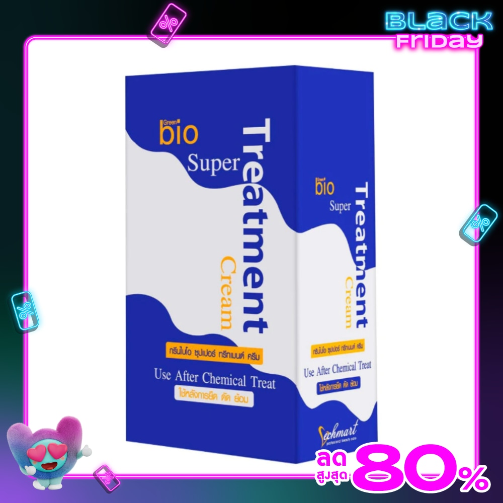 GREEN BIO กรีน ไบโอ ซุปเปอร์ ทรีทเมนต์ ครีม 30 มล. แพค 6 ชิ้น