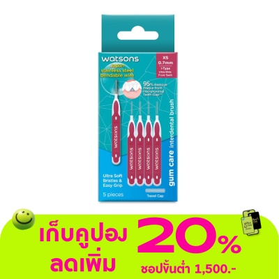 Watsons - Watsons 0.7mm I Type Interdental Brush 5pcs.