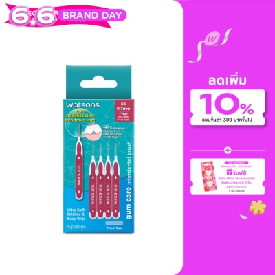 WATSONS - วัตสันแปรงขัดซอกฟัน 0.7 มม. ทรงตัว I บรรจุ 5ชิ้น.