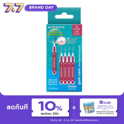 Watsons - Watsons 0.7mm I Type Interdental Brush 5pcs.