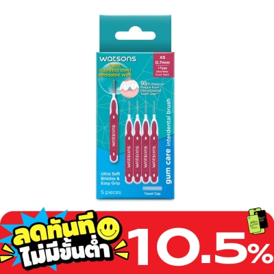 Watsons Watsons 0.7mm I Type Interdental Brush 5pcs. image