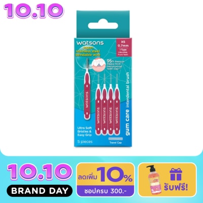 Watsons Watsons 0.7mm I Type Interdental Brush 5pcs. image
