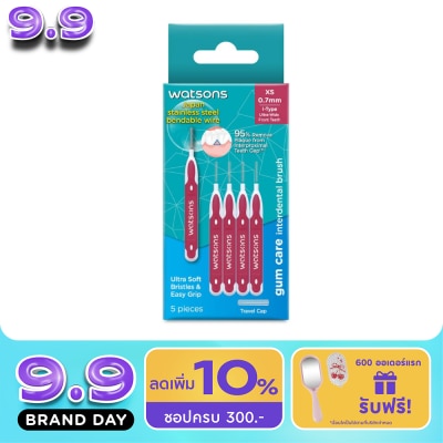 Watsons - Watsons 0.7mm I Type Interdental Brush 5pcs. image