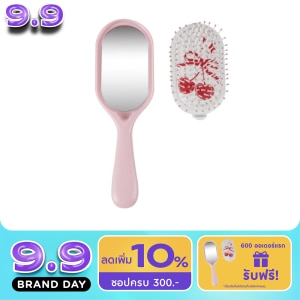 Watsons Miine Hair Brush Mirror 1s image