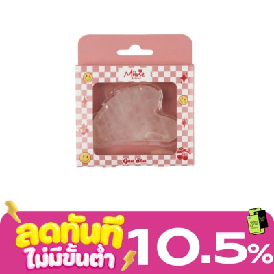 WATSONS วัตสัน Miine กัวซา โรสควอตซ์ นวดหน้า 1ชิ้น. image