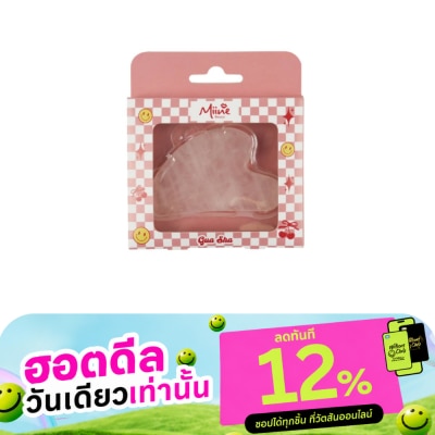 WATSONS วัตสัน Miine กัวซา โรสควอตซ์ นวดหน้า 1ชิ้น. image
