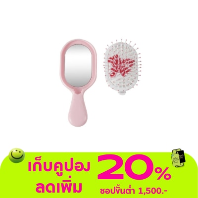 WATSONS - วัตสัน Miine แปรงหวีผมมินิ พร้อมกระจก 1ชิ้น