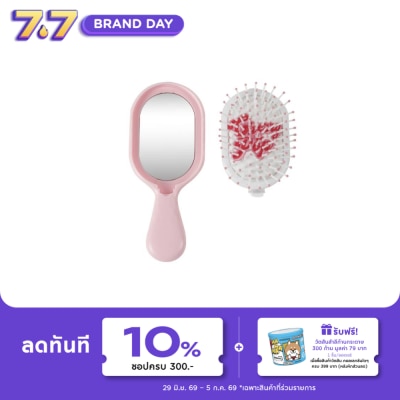 WATSONS - วัตสัน Miine แปรงหวีผมมินิ พร้อมกระจก 1ชิ้น