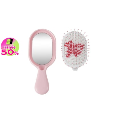 Watsons - Watsons Miine Travel Mini Hair Brush Mirror 1s