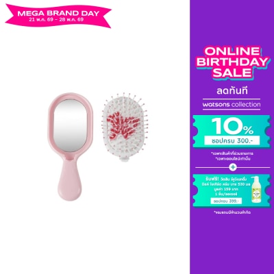WATSONS - วัตสัน Miine แปรงหวีผมมินิ พร้อมกระจก 1ชิ้น