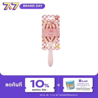 WATSONS - วัตสัน Miine แปรงนวดศีรษะ 1ชิ้น