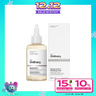 The Ordinary ดิ ออดินารี ไกลโคลิก แอซิด 7 เอ็กซ์โฟลิเอติ้ง โทนเนอร์ 100 มล.