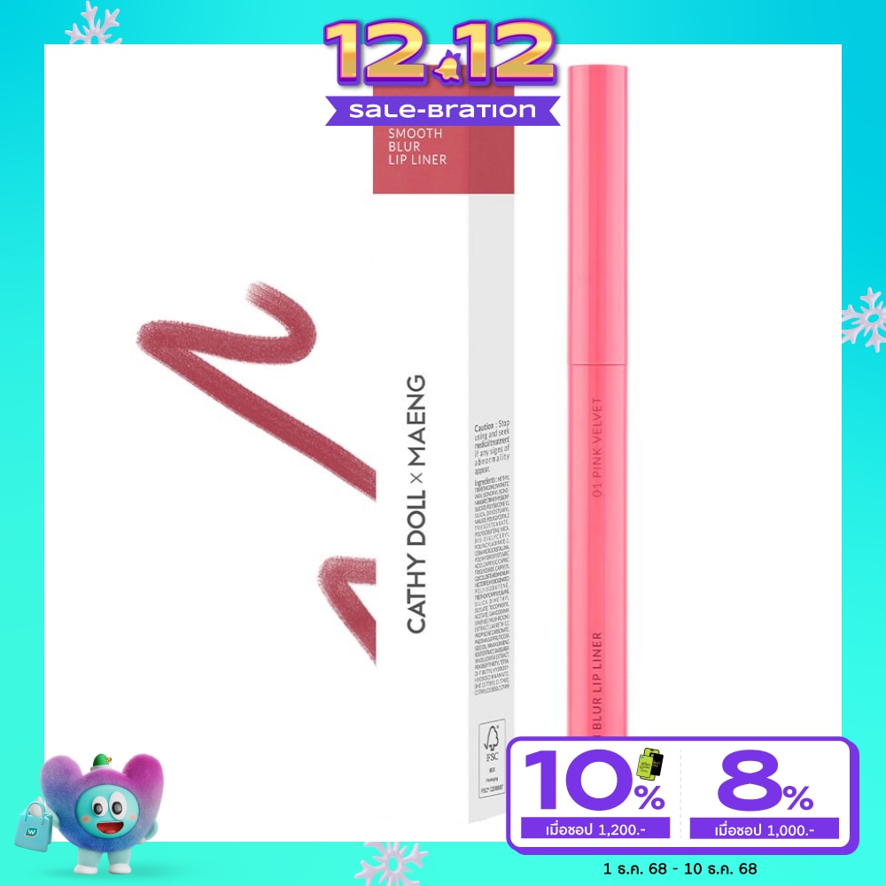Cathy Doll Cathy Doll x Maeng Smooth Lip Liner 01