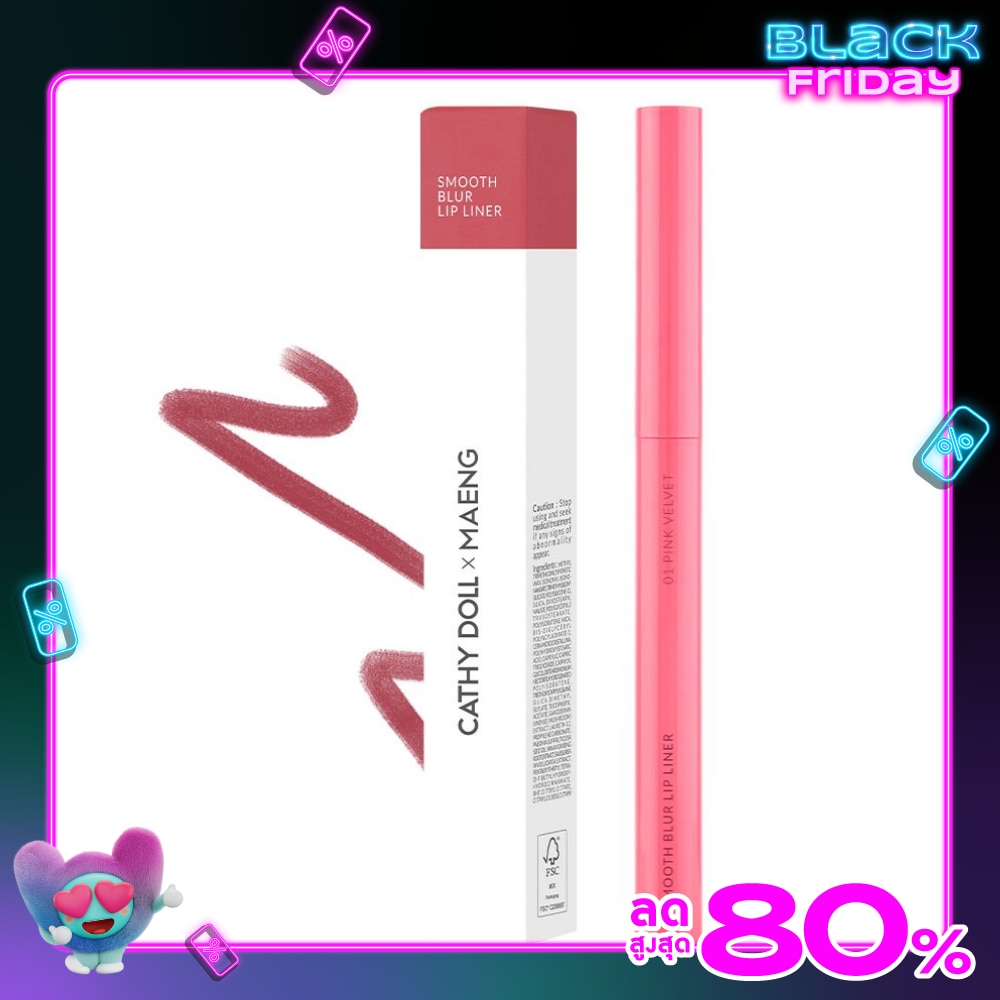 Cathy Doll Cathy Doll x Maeng Smooth Lip Liner 01