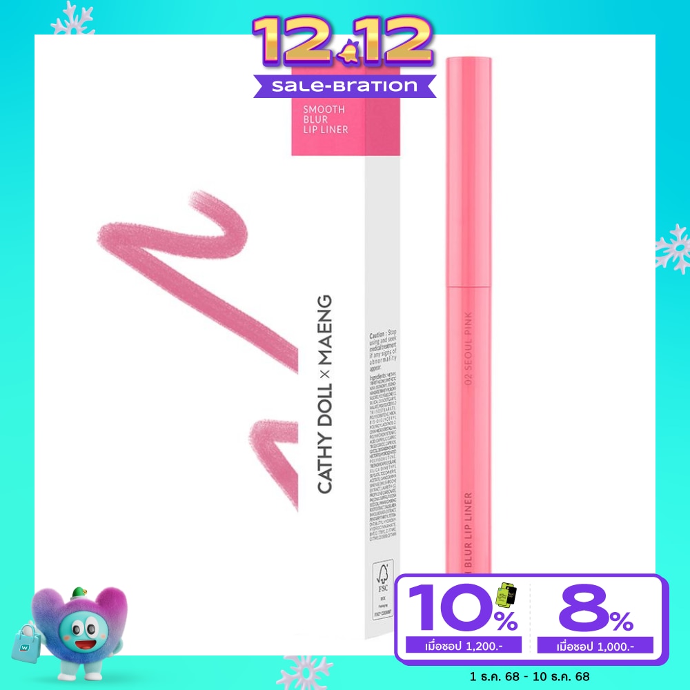 Cathy Doll x Maeng Smooth Blur Lip Liner 0.4g. 02 Seoul Pink
