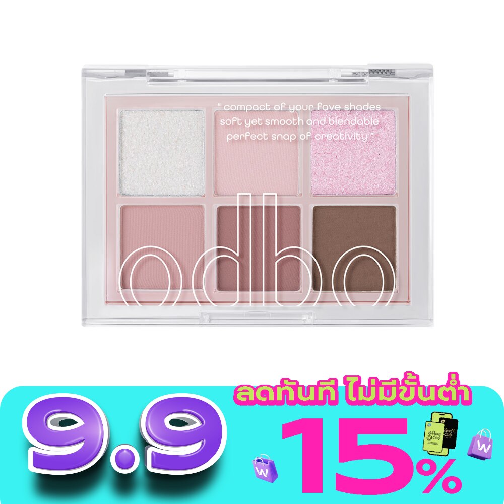 Odbo Signature Eyeshadow 4.8g. 12 Misty Rose image