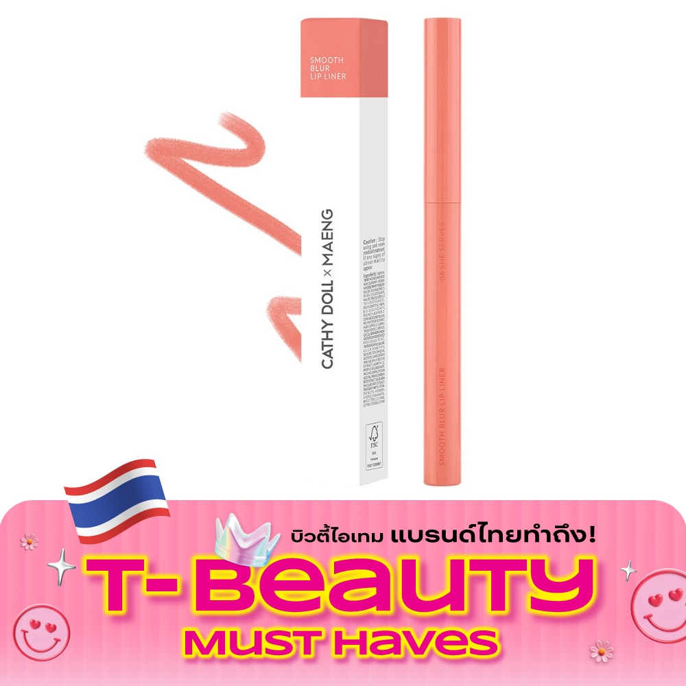 Cathy Doll x Maeng Smooth Blur Lip Liner 0.4g. 06 She Serves image