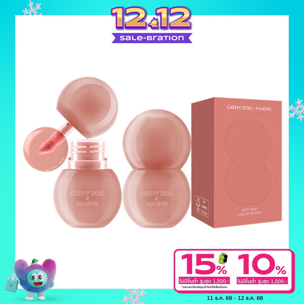Cathy Doll Cathy DollxMaeng Dot Pop Liquid Blush01