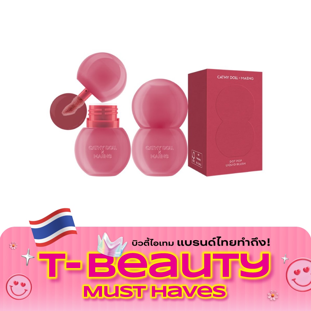 Cathy Doll x Maeng Dot Pop Liquid Blush 4g. 10 Stunning image
