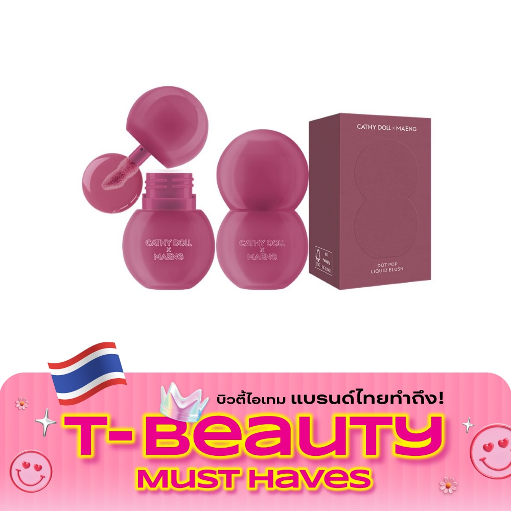 Cathy Doll x Maeng Dot Pop Liquid Blush 4g. 11 Acai Berry image