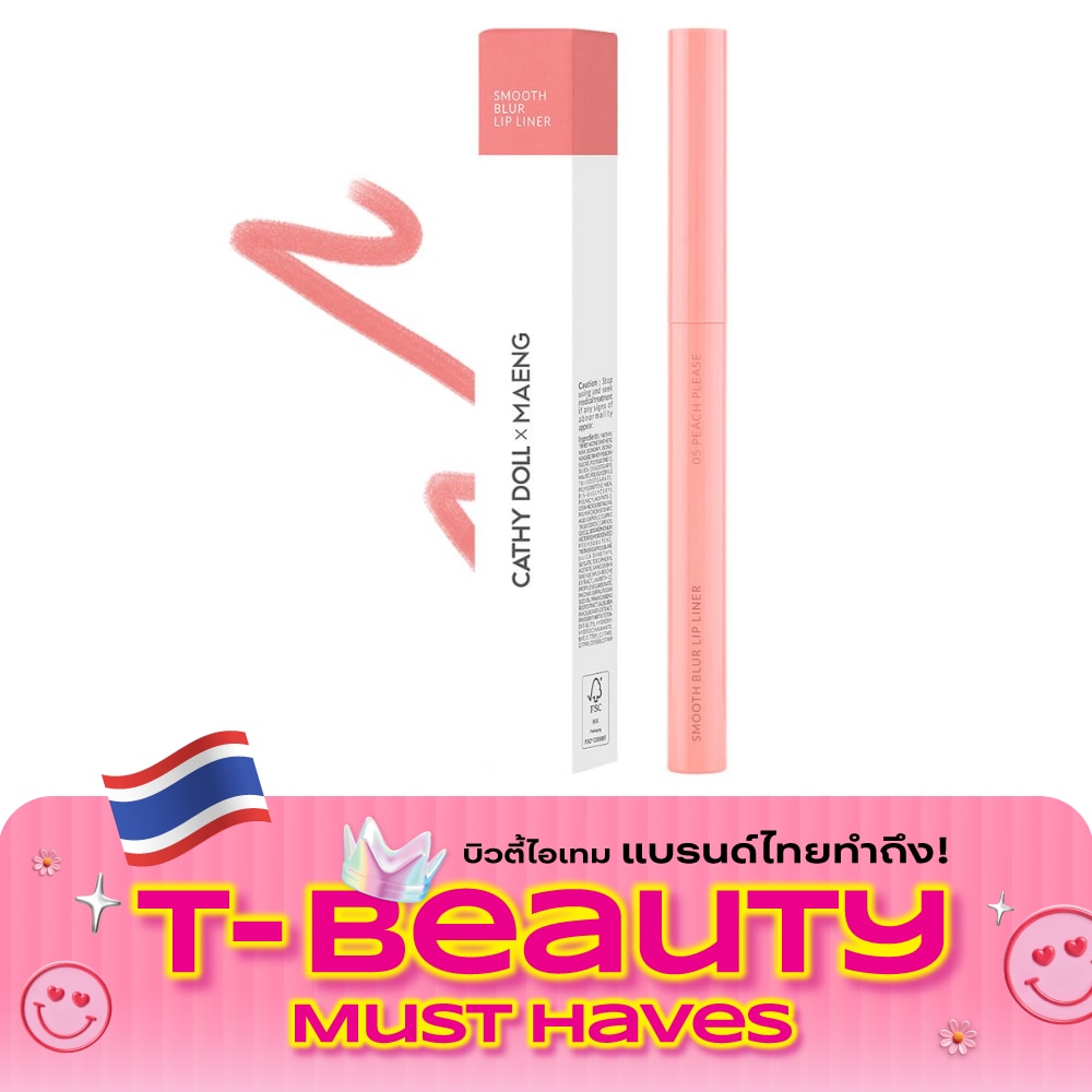 Cathy Doll x Maeng Smooth Blur Lip Liner 0.4g. 05 Peach Please image
