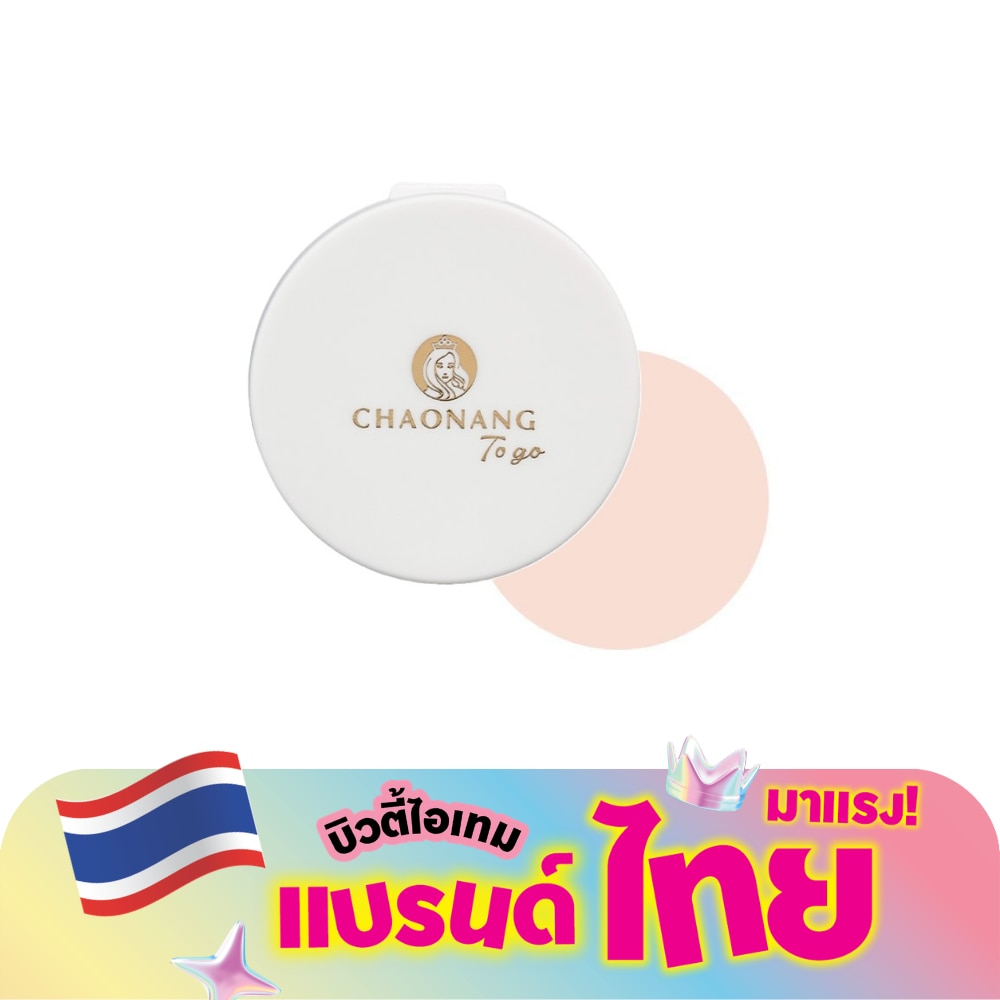 WTCTH-322165-front-ZSiemXID-zoom