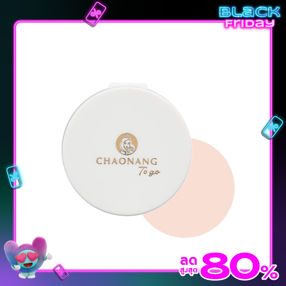 Chaonang เจ้านาง เพอร์เฟค ไบท์ ยูวี 2 เวย์ส พาวเดอร์ ฟาวเดชั่น ทู โก 5ก. 00