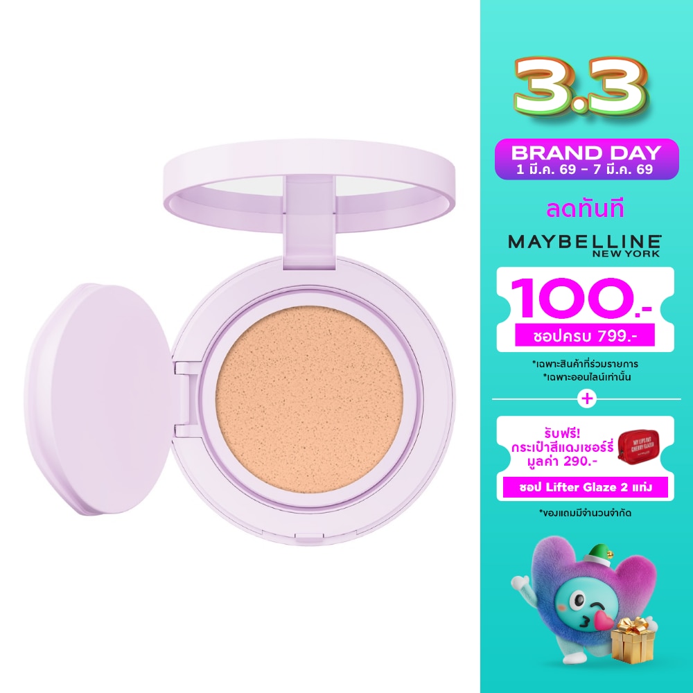 Maybelline Superstay Baby Matte Cushion 11g. 110.5