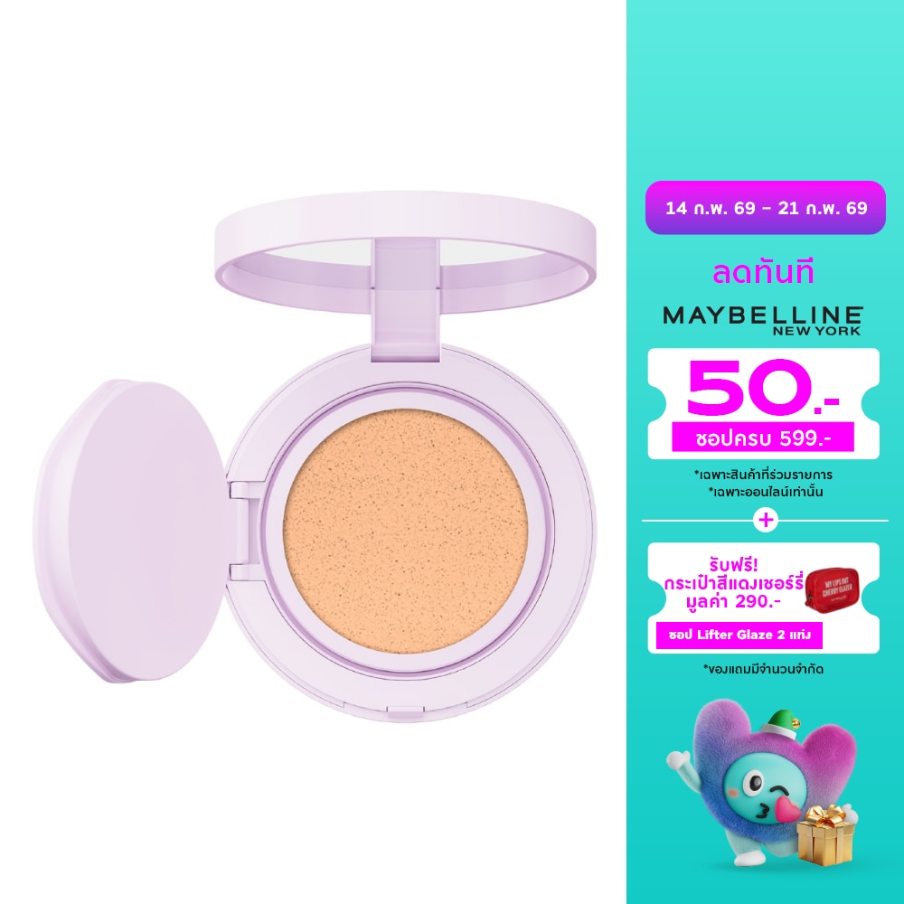 Maybelline Maybelline Superstay Baby Cushion 111.5