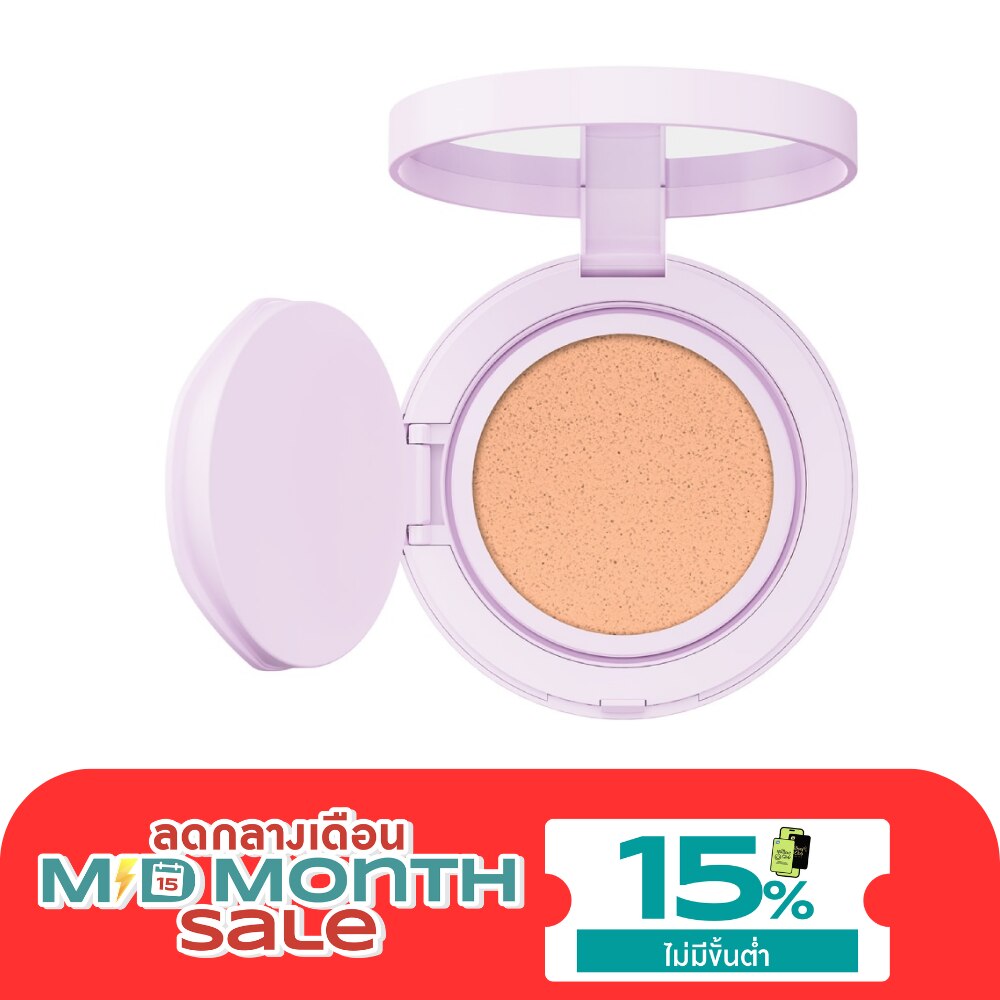 Maybelline Superstay Baby Matte Cushion 11g. 117.5 image