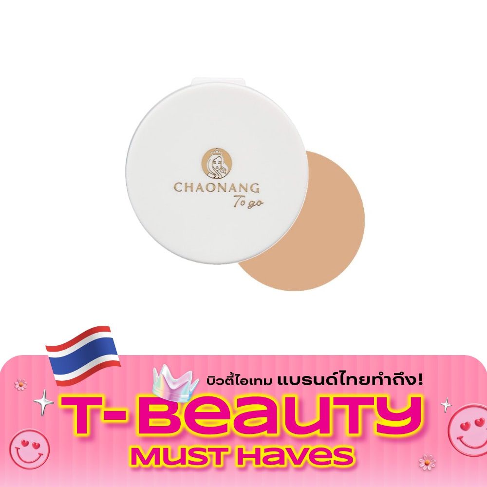 Chaonang Perfect Bright UV 2 Ways Powder Foundation To Go 5g. 02 image