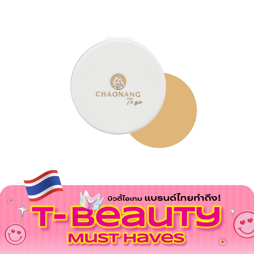Chaonang Perfect Bright UV 2 Ways Powder Foundation To Go 5g. 03 image