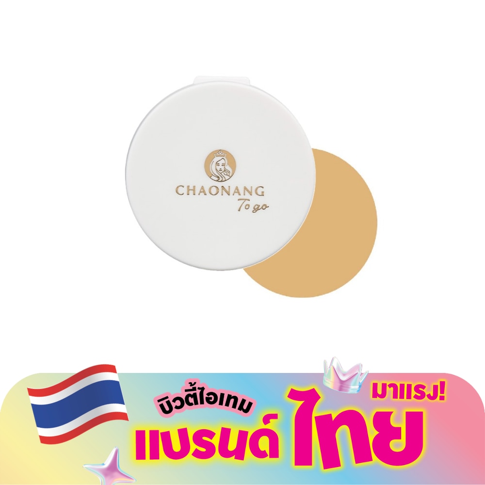 Chaonang Perfect Bright UV 2 Ways Powder Foundation To Go 5g. 03