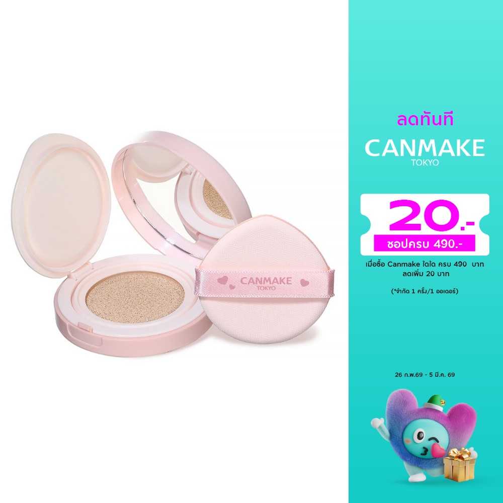 Canmake แคนเมค ฟิต โกลว์ คุชชั่น 10ก. 01 ไลท์