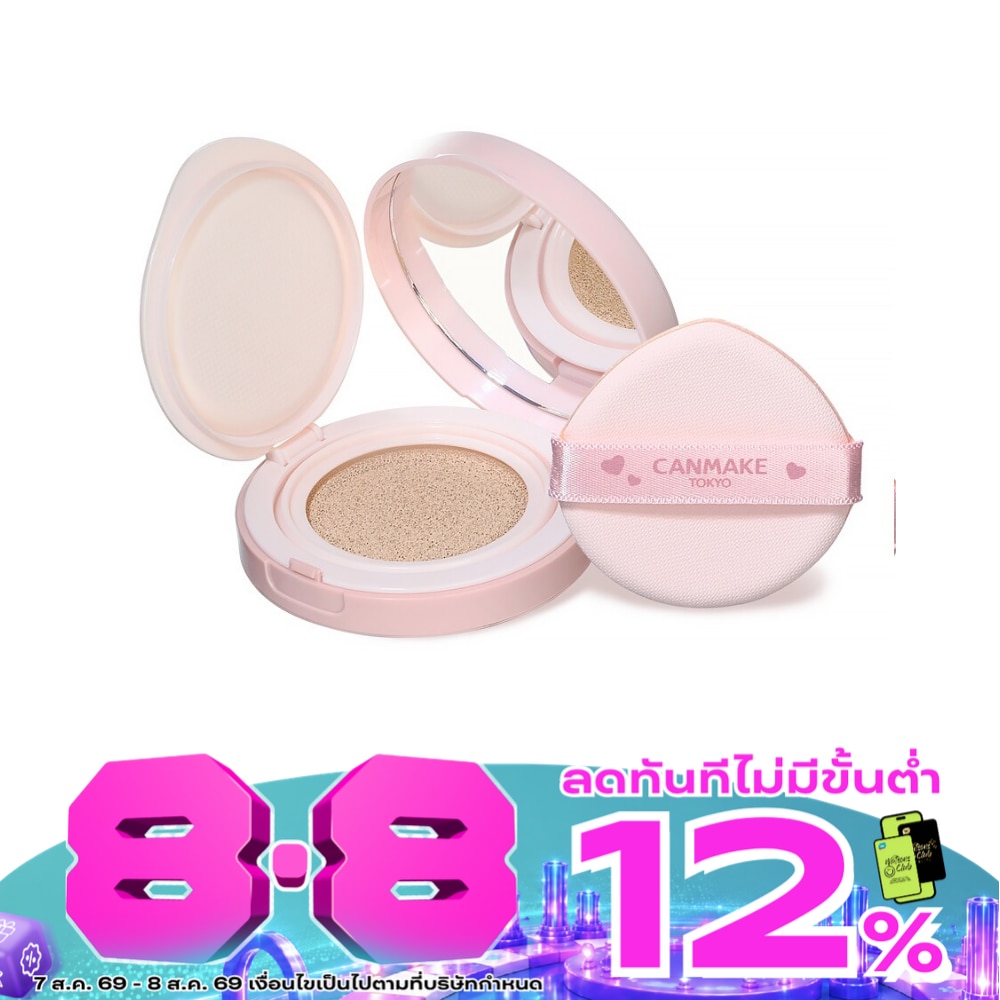 WTCTH-322177-front-G7RuxdAt-zoom image