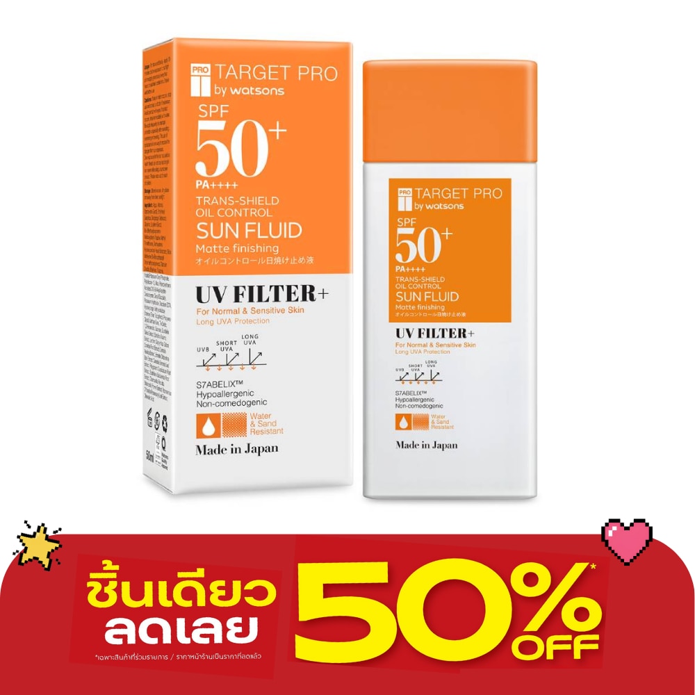 ทาร์เกทโปรบายวัตสัน ทรานส์-ชีลด์ ออยล์ คอนโทรล ซันฟลูอิด เอสพีเอฟ50+ พีเอ++++ 50มล. image