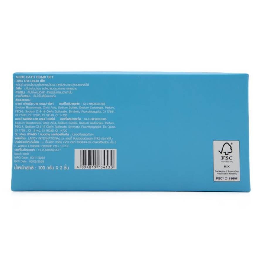 วัตสัน Miine บาธ บอมบ์ เซ็ท 1ชิ้น