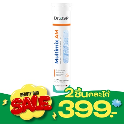 Dr.DSP ดร.ดีเอสพี มัลติ มิกซ์ เอเอ็ม วิตามินและมิเนอรัล 20 เม็ดฟู่ (รสส้ม) image