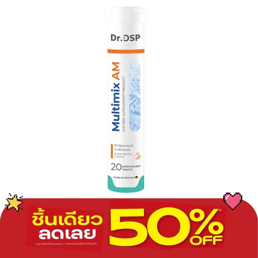 Dr.DSP Multimix AM Vitamin Mineral 20 Tablets (Blood Orange Flavour) image