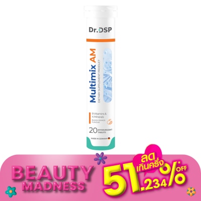 Dr.DSP ดร.ดีเอสพี มัลติ มิกซ์ เอเอ็ม วิตามินและมิเนอรัล 20 เม็ดฟู่ (รสส้ม)