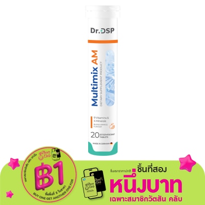 Dr.DSP ดร.ดีเอสพี มัลติ มิกซ์ เอเอ็ม วิตามินและมิเนอรัล 20 เม็ดฟู่ (รสส้ม)