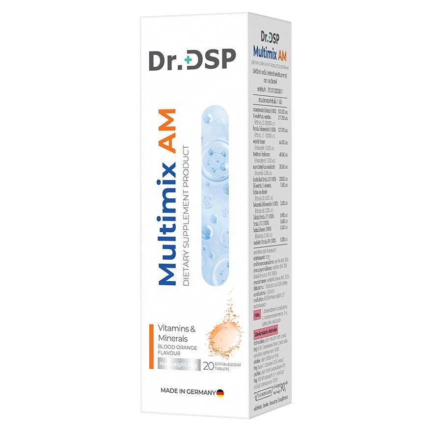 ดร.ดีเอสพี มัลติ มิกซ์ เอเอ็ม วิตามินและมิเนอรัล 20 เม็ดฟู่ (รสส้ม)