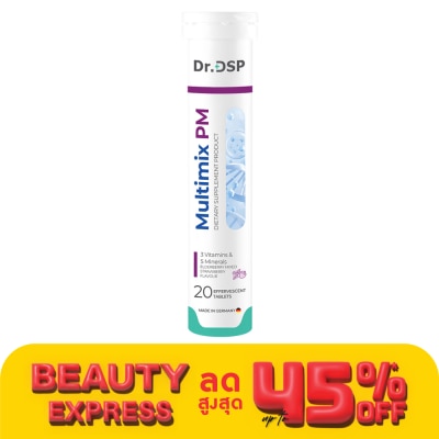 Dr.DSP ดร.ดีเอสพี มัลติ มิกซ์ พีเอ็ม 20 เม็ดฟู่ กลิ่นเอลเดอร์เบอร์รี่ผสมสตรอเบอรร์รี่