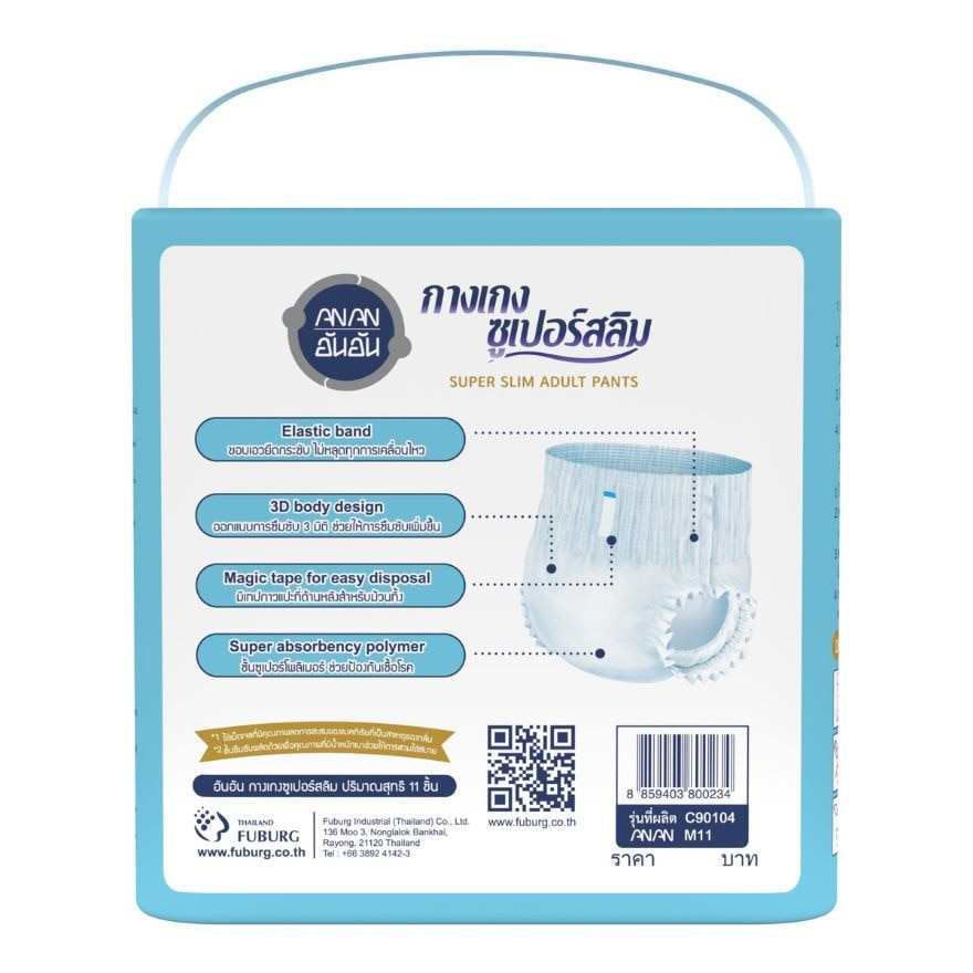 Anan Adult Diapers Super Slim Pants Size M 11 Pcs (Waist 32-44)