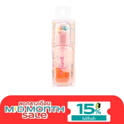 WATSONS วัตสัน Miine ลิปออยล์ออเร้นจ์ 3 มล. image
