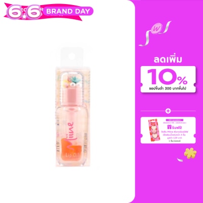 Watsons - Watsons Miine Lip Oil Orange 3ml.