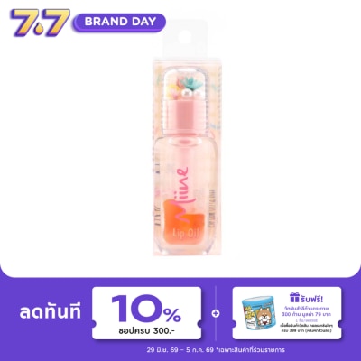 Watsons - Watsons Miine Lip Oil Orange 3ml.